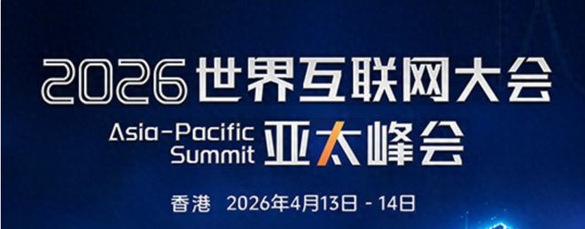 早安太空·网罗天下不得向8岁以下儿童开放！网信办发布网络直播打赏新规(图2)