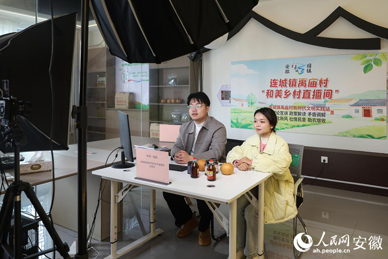 “固”有乡味“屏”聚人心③丨直播融文旅好物出圈来(图3)