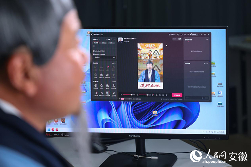 “固”有乡味“屏”聚人心③丨直播融文旅好物出圈来(图2)