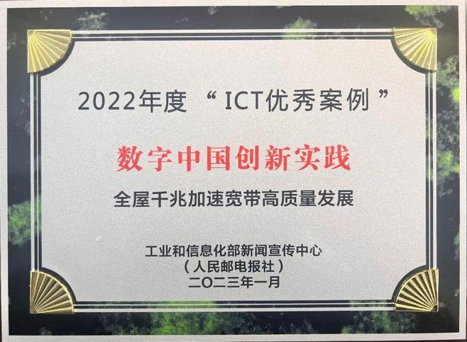 罗永浩上海租房户型曝光！墙裂推荐必须得装FTTR！(图8)