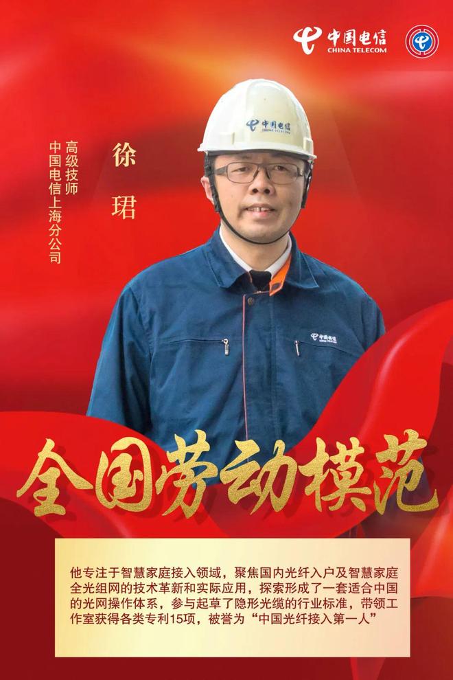 罗永浩上海租房户型曝光！墙裂推荐必须得装FTTR！(图11)