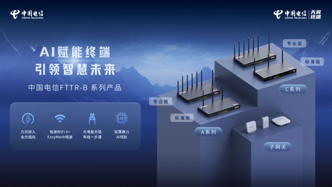 罗永浩上海租房户型曝光！墙裂推荐必须得装FTTR！(图16)