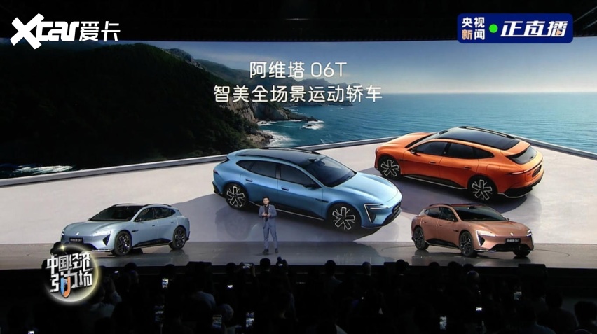 标配华为乾崑智驾ADS阿维塔06T2129万元起价(图1)