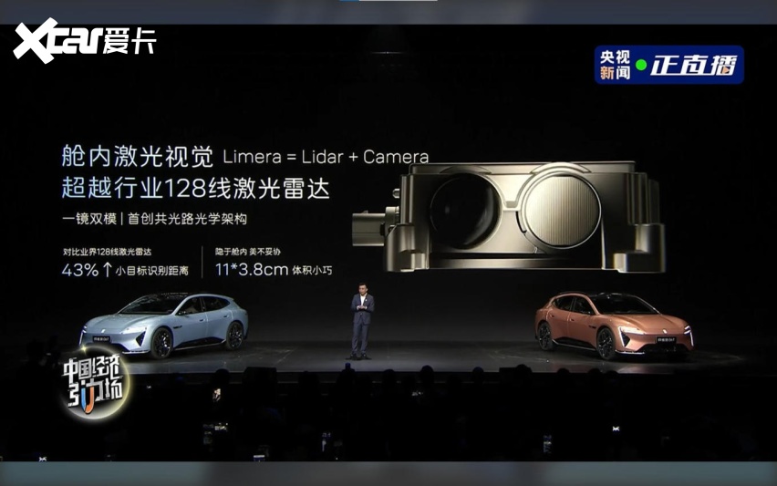 标配华为乾崑智驾ADS阿维塔06T2129万元起价(图3)