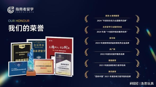 2026年郑州留学机构深度探访经验丰富团队赢得家长信赖(图1)