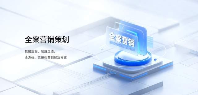 惠州品牌策划公司哪个好一些(图1)