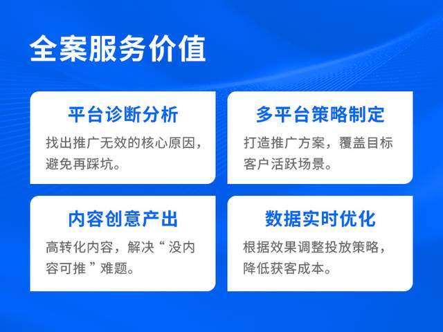 惠州品牌策划公司哪个好一些(图2)